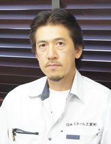 the representative director shigeru ishimura